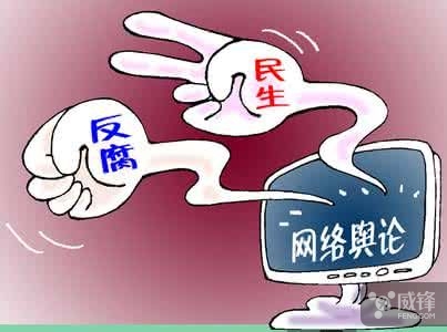 从不予理会到公开道歉 互联网成公关舞台？